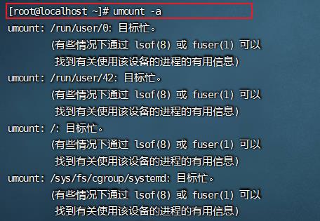 Linux磁盘和文件系统管理（三）：磁盘配额的详细做法_配置文件_03