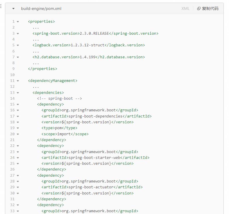 高效使用Java构建工具，Maven篇｜云效工程师指北_阿里云_04