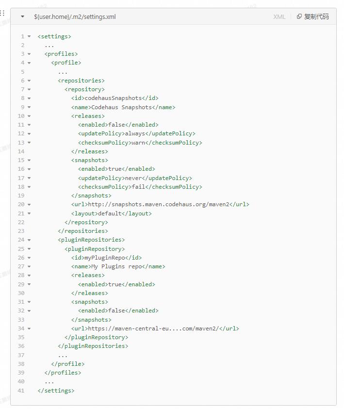 高效使用Java构建工具，Maven篇｜云效工程师指北_java_15