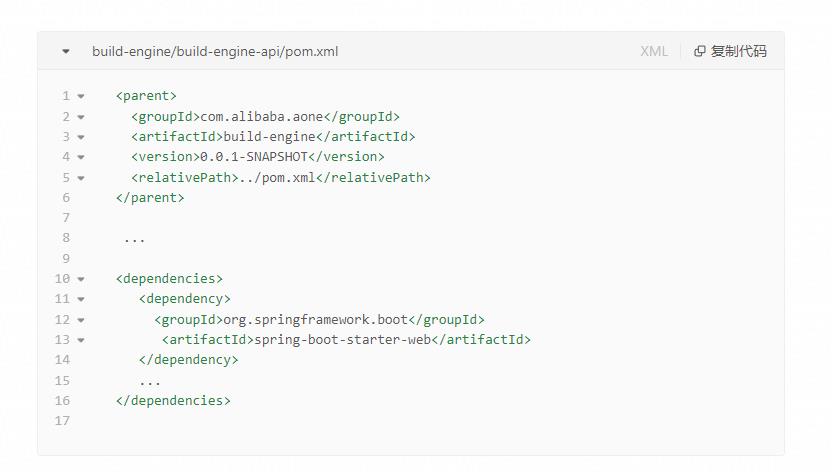 高效使用Java构建工具，Maven篇｜云效工程师指北_java_06