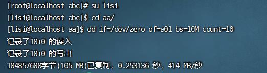 Linux磁盘和文件系统管理（三）：磁盘配额的详细做法_配置文件_10