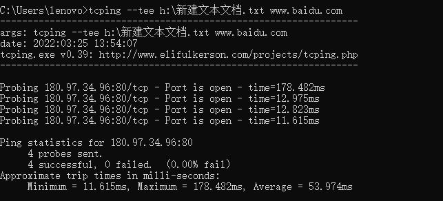 DNS解析工具之dig