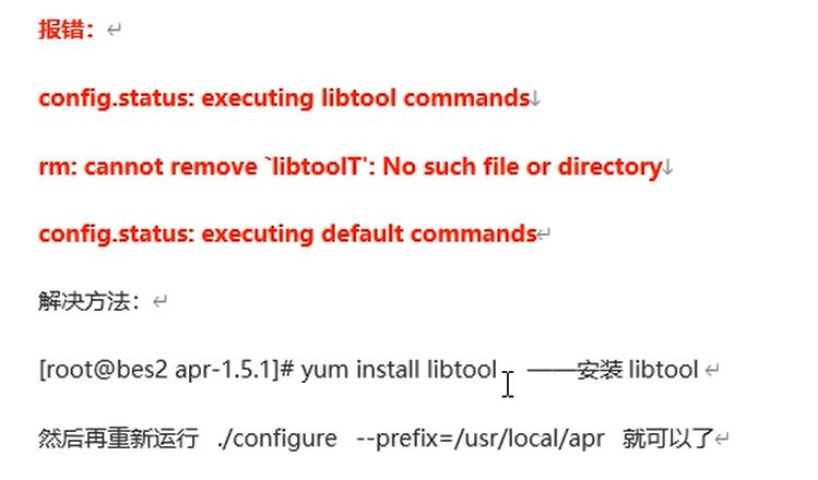 Linux第二天