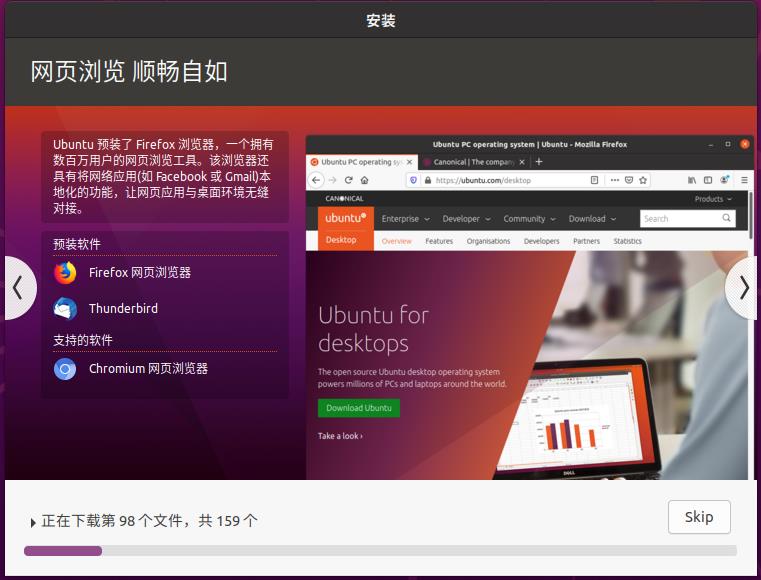 Ubuntu22.04