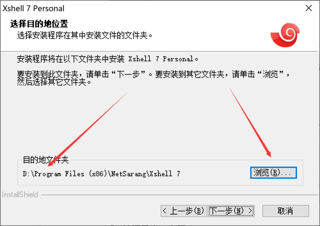 XShell免费版的安装配置教程以及使用教程（超级详细）_XShell_06