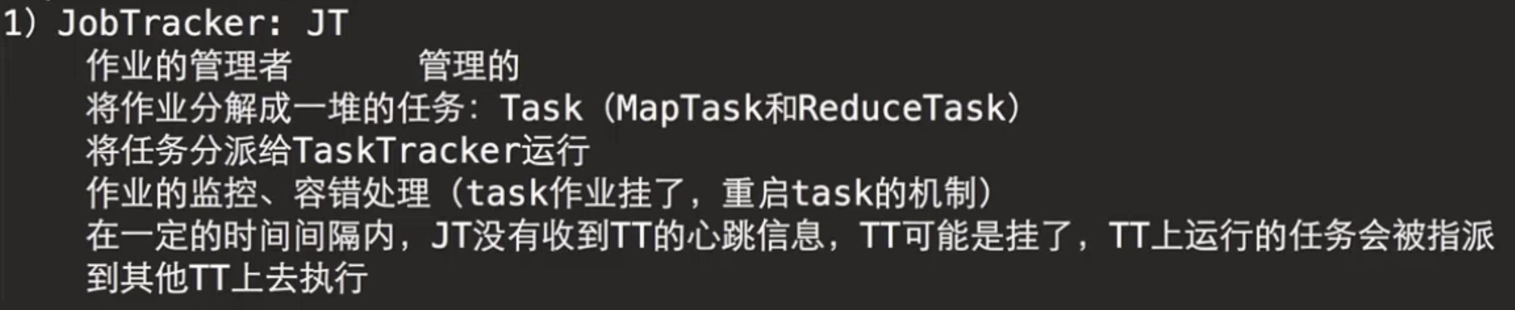 MapReduce编程模型和计算框架_mapreduce_14