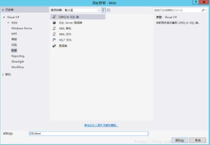 教你如何使用MvcPager实现分页效果_css