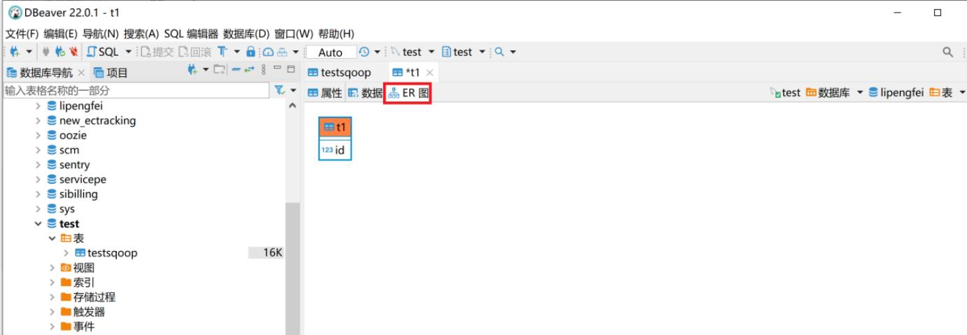 DBeaver连接mysql数据库和备份恢复那些事_数据库_19