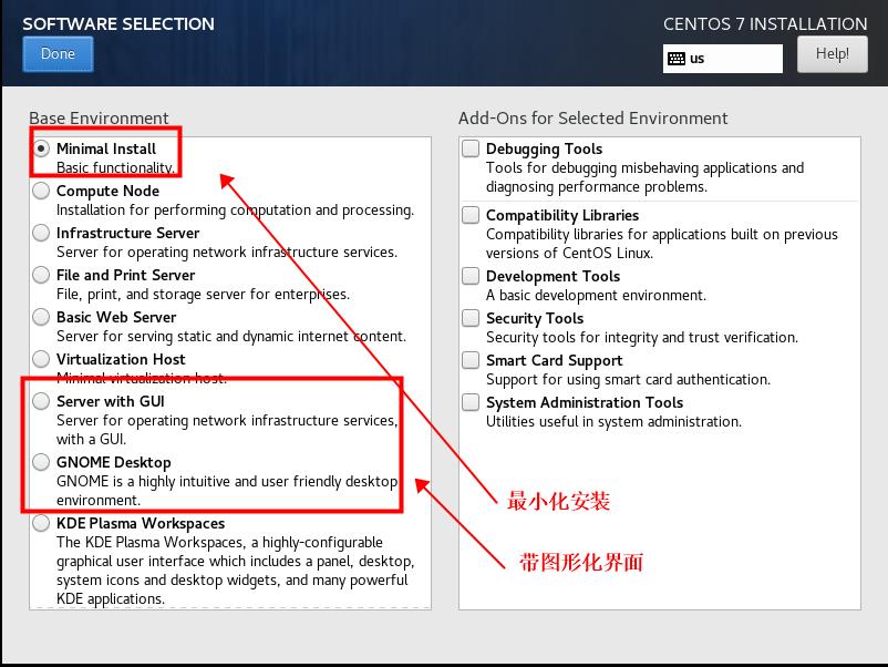 Centos7.9、Ubuntu操作系统图文安装。_主机名_14