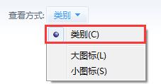 Windows常用设置_修改文件