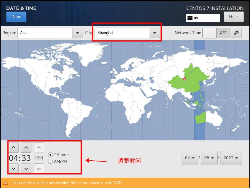 Centos7.9、Ubuntu操作系统图文安装。_主机名_12