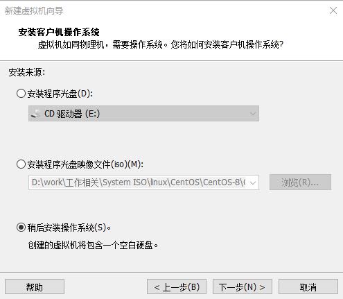 Centos7.9、Ubuntu操作系统图文安装。_ubuntu_02