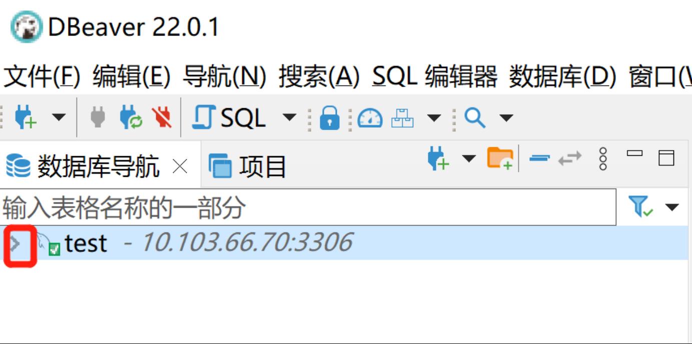 DBeaver连接mysql数据库和备份恢复那些事_备份恢复_14