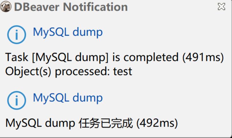 DBeaver连接mysql数据库和备份恢复那些事_DBeaver_25