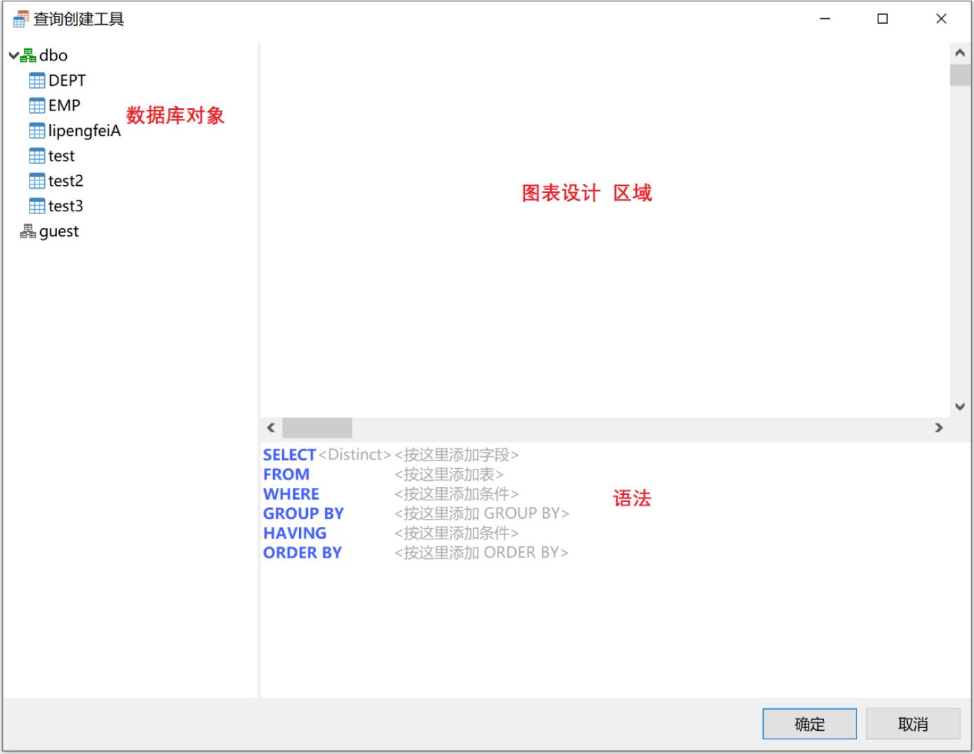 不会sql也能玩转的sql数据分析-上篇_自动生成sql_12