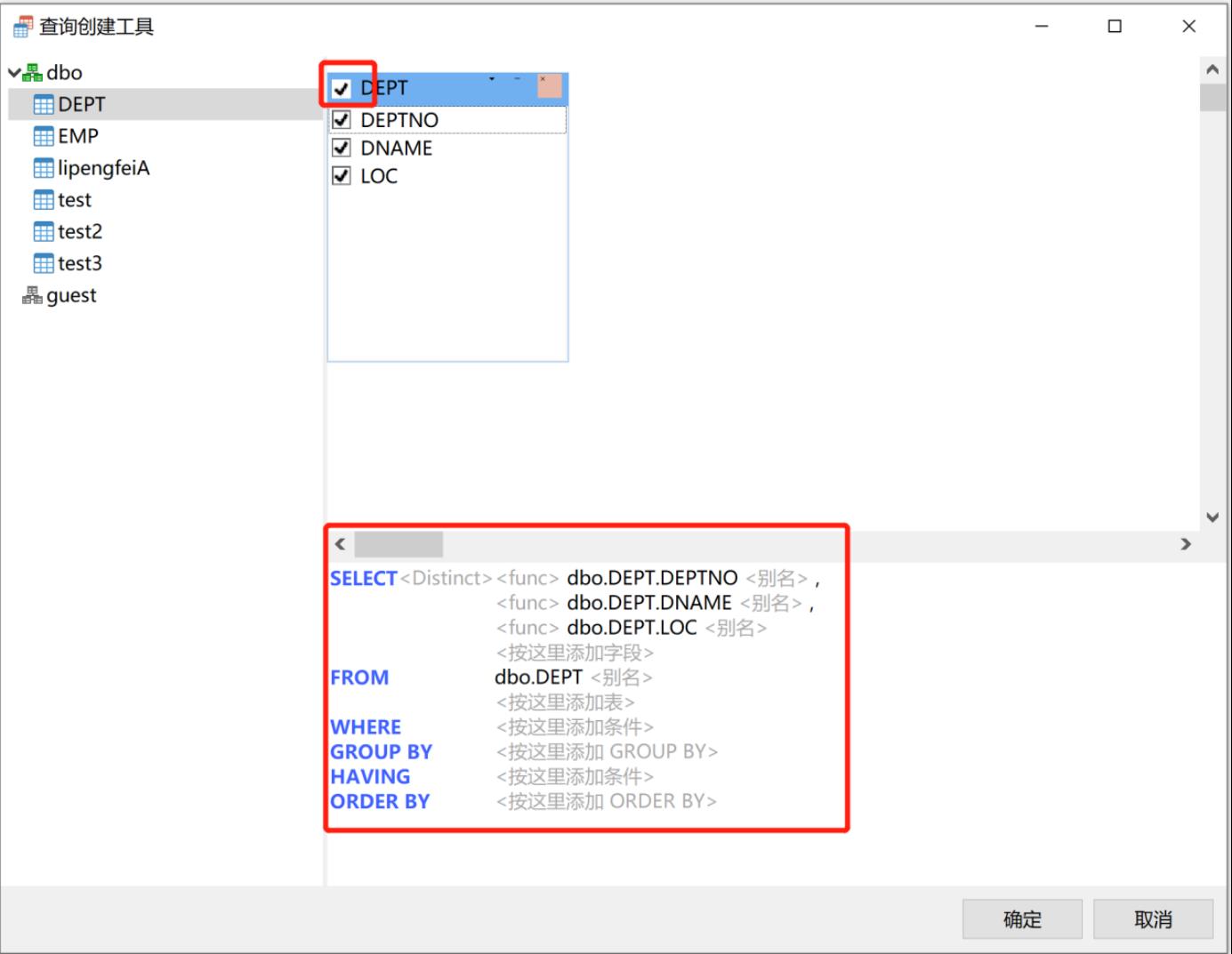 不会sql也能玩转的sql数据分析-上篇_数据分析_16