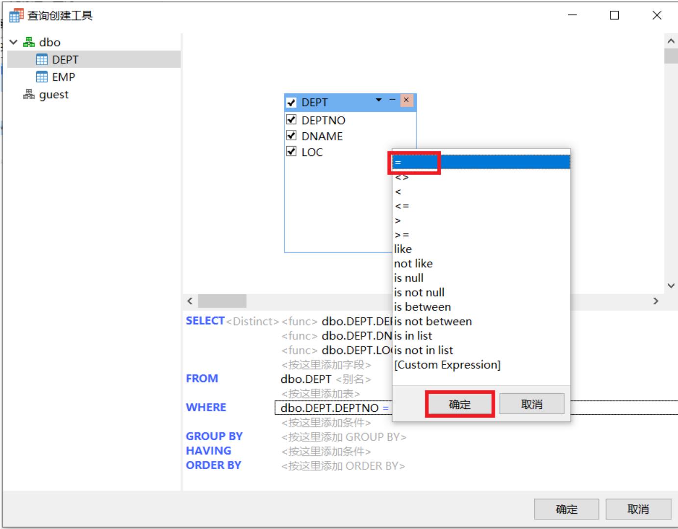 不会sql也能玩转的sql数据分析-上篇_sql_22