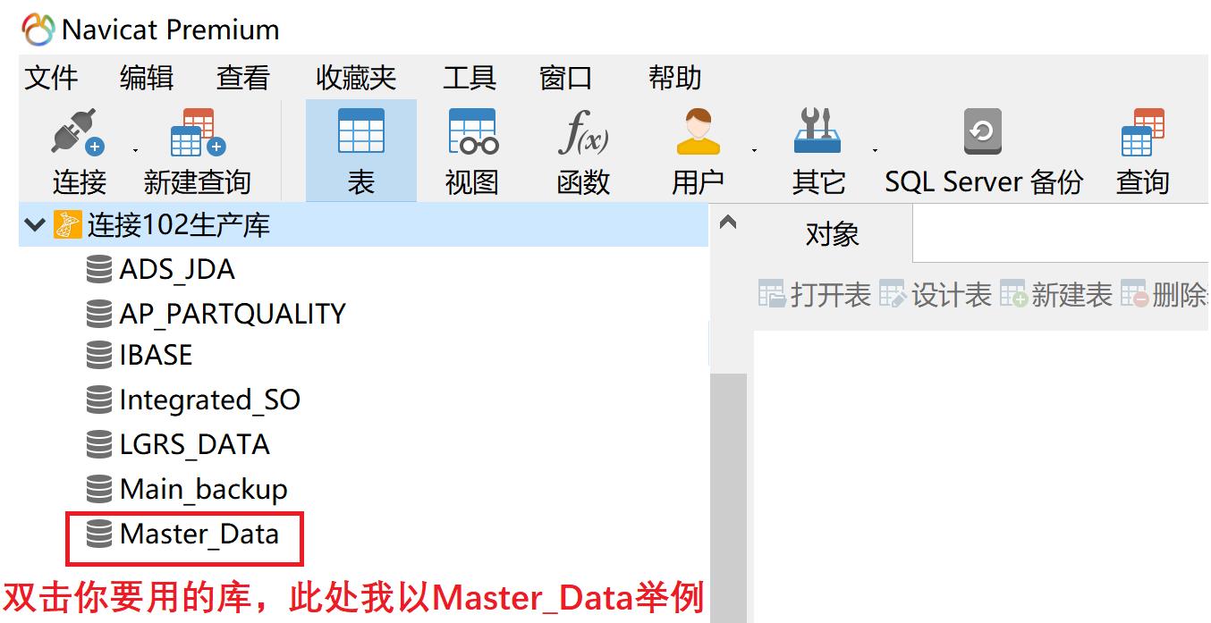 不会sql也能玩转的sql数据分析-上篇_字段_08