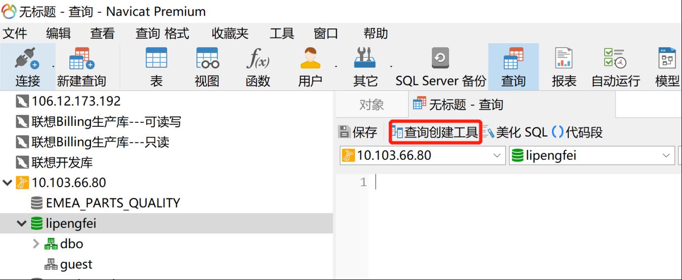 不会sql也能玩转的sql数据分析-上篇_自动生成sql_11