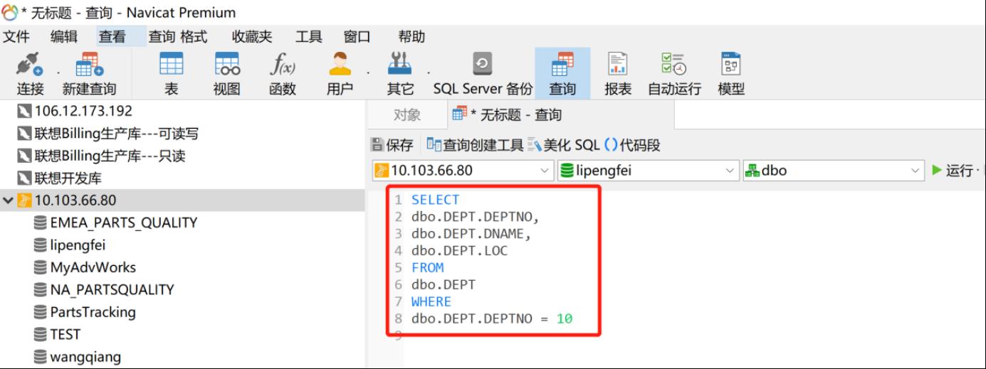 不会sql也能玩转的sql数据分析-上篇_数据库_26