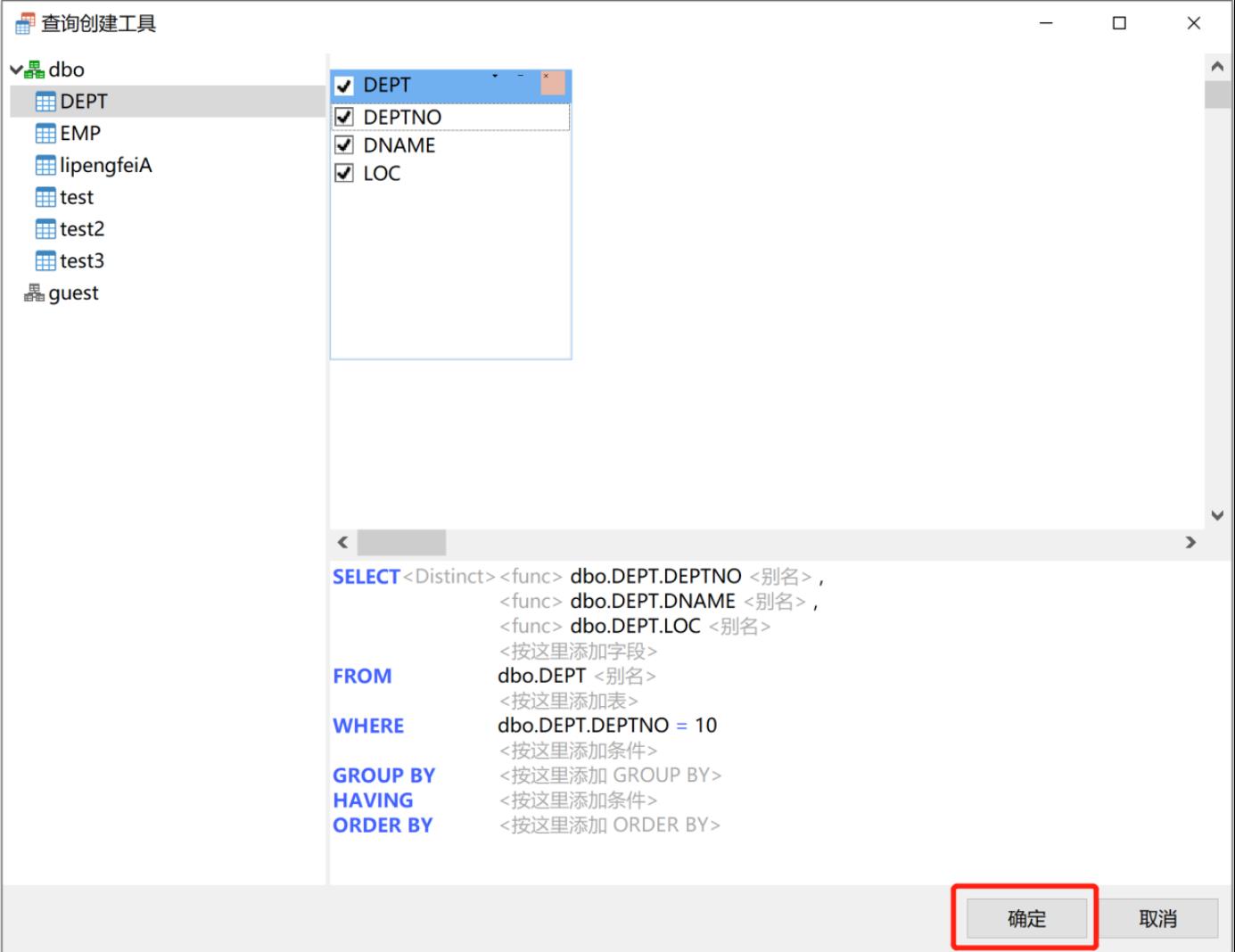 不会sql也能玩转的sql数据分析-上篇_sql_25