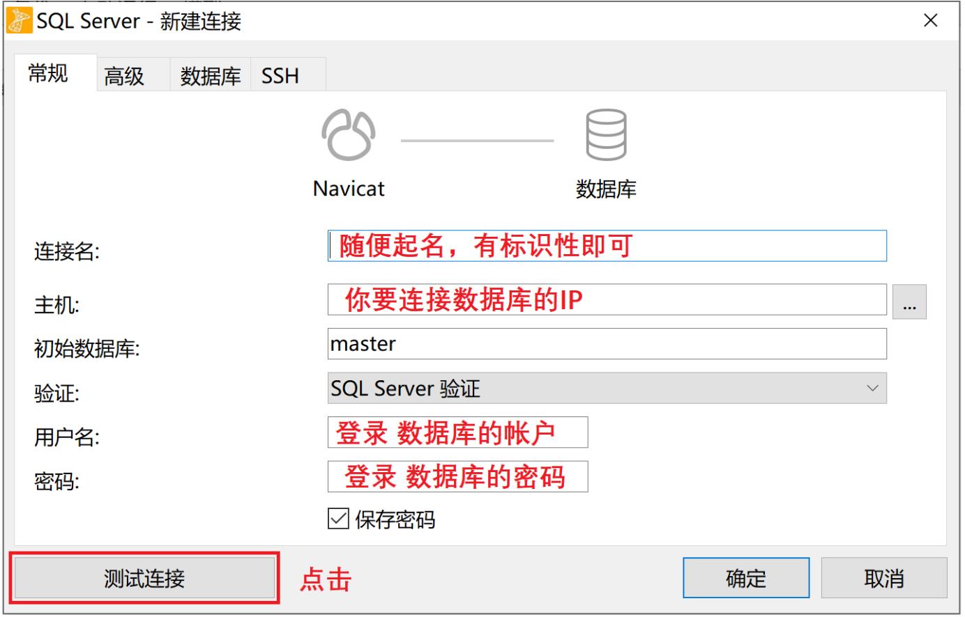 不会sql也能玩转的sql数据分析-上篇_数据分析_04