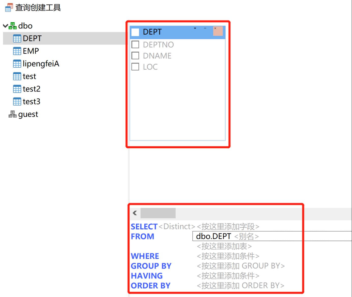 不会sql也能玩转的sql数据分析-上篇_自动生成sql_14