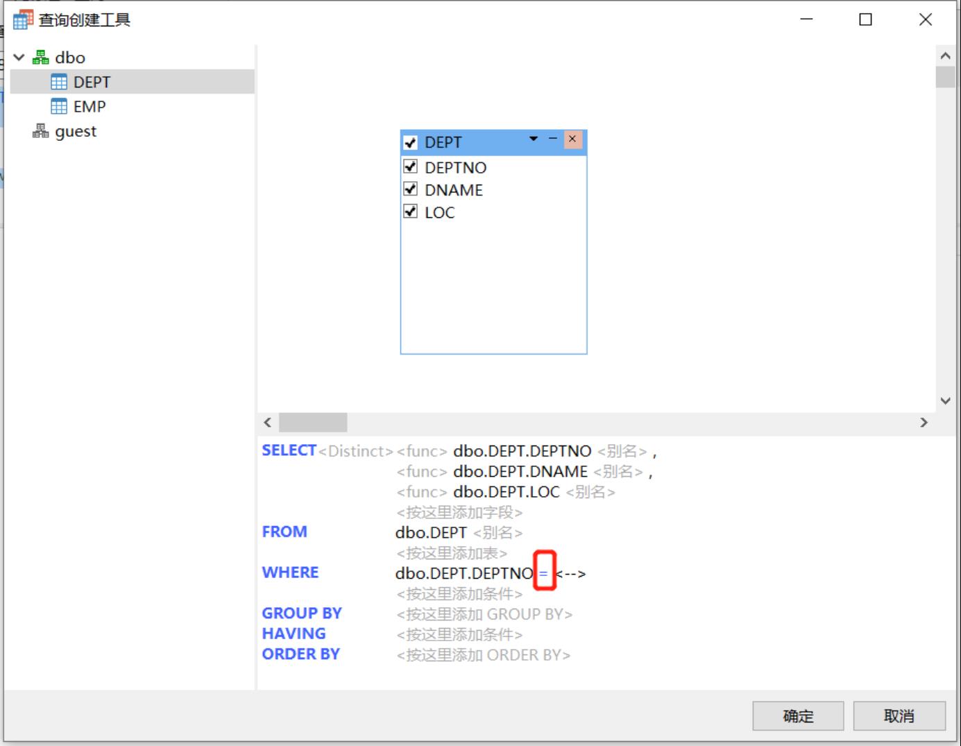 不会sql也能玩转的sql数据分析-上篇_数据分析_21