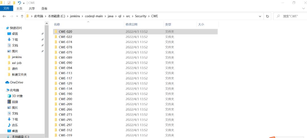 漏洞发现：代码分析引擎