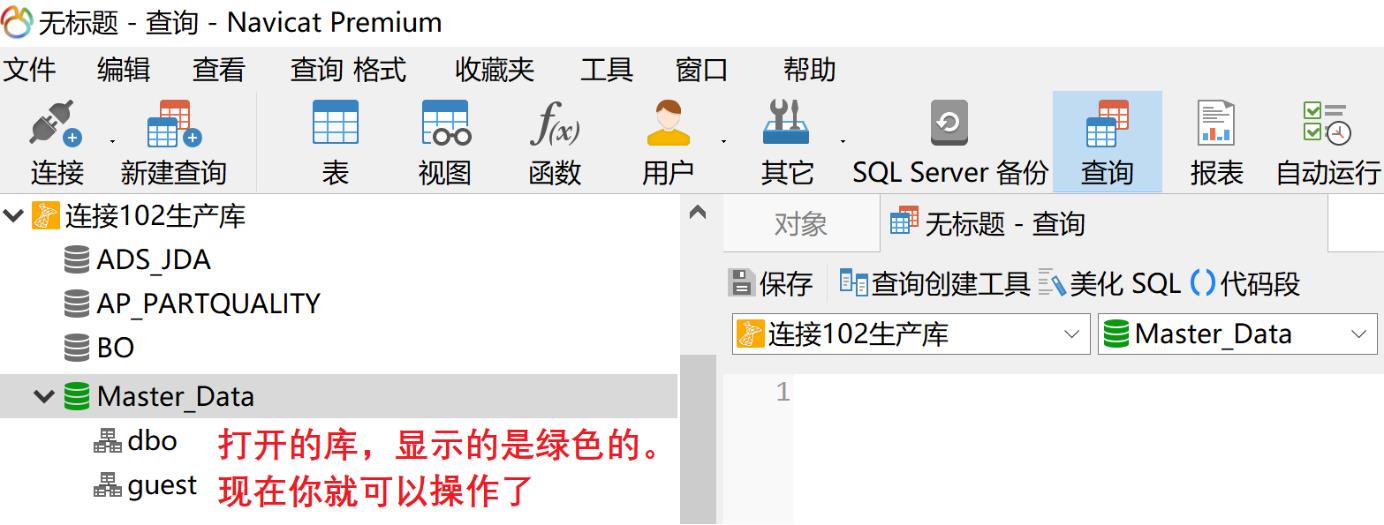 不会sql也能玩转的sql数据分析-上篇_自动生成sql_09