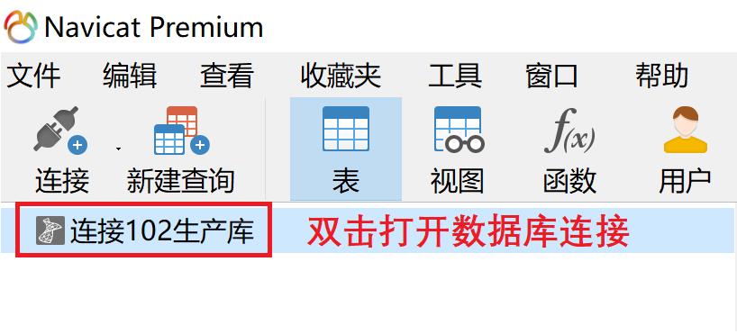 不会sql也能玩转的sql数据分析-上篇_自动生成sql_07