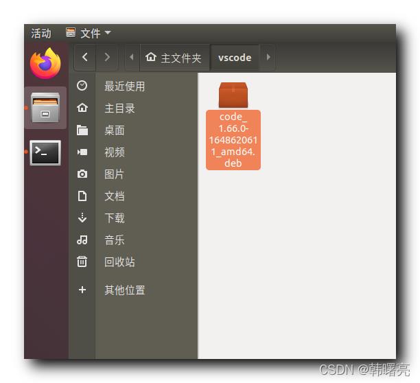 【开发环境】Ubuntu