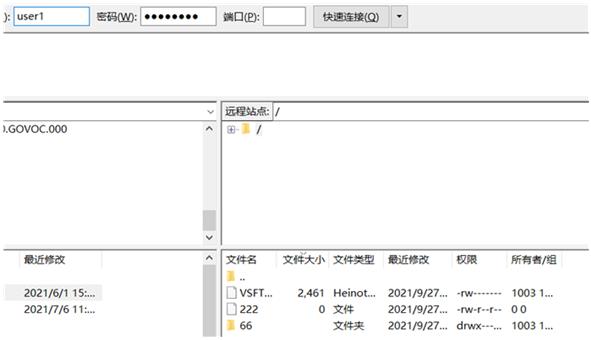 FTP连接的详细步骤及连接模式_上传_07