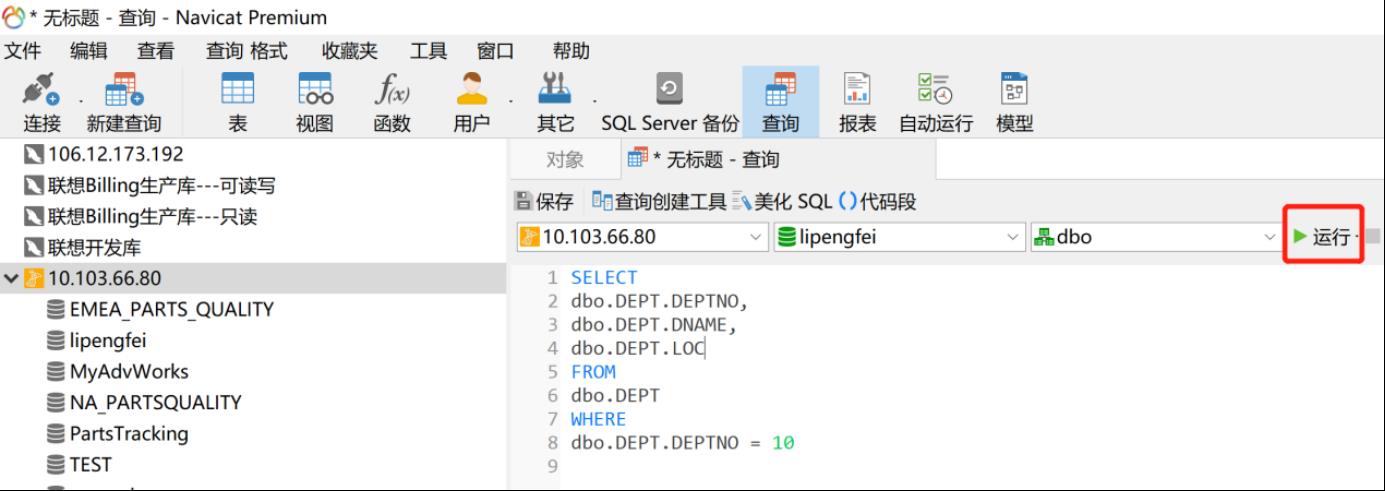 不会sql也能玩转的sql数据分析-上篇_数据库_27