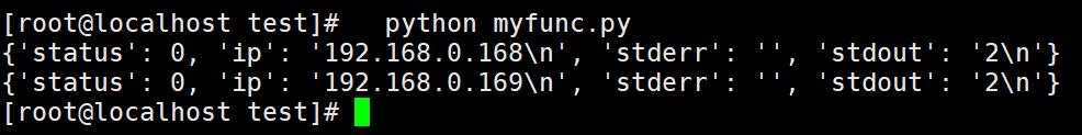 paramiko库实现远程登录主机、上传下载_python_04