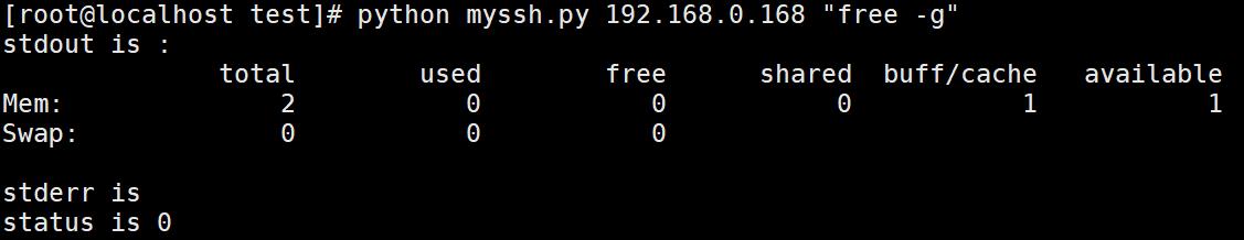 paramiko库实现远程登录主机、上传下载_python批量执行_02