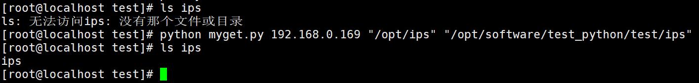 paramiko库实现远程登录主机、上传下载_python上传_07