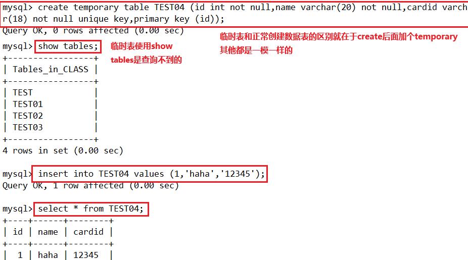 MySQL数据库高级操作_mysql_07