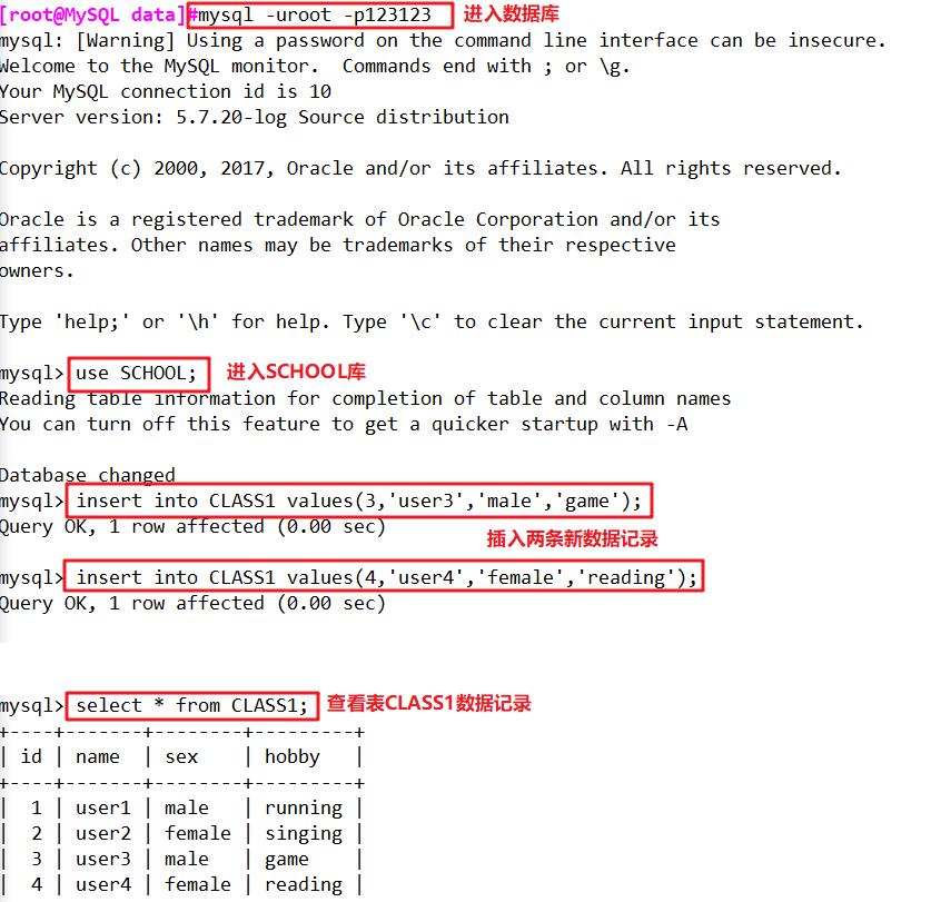 MySQL主从复制与读写分离_mysql_16