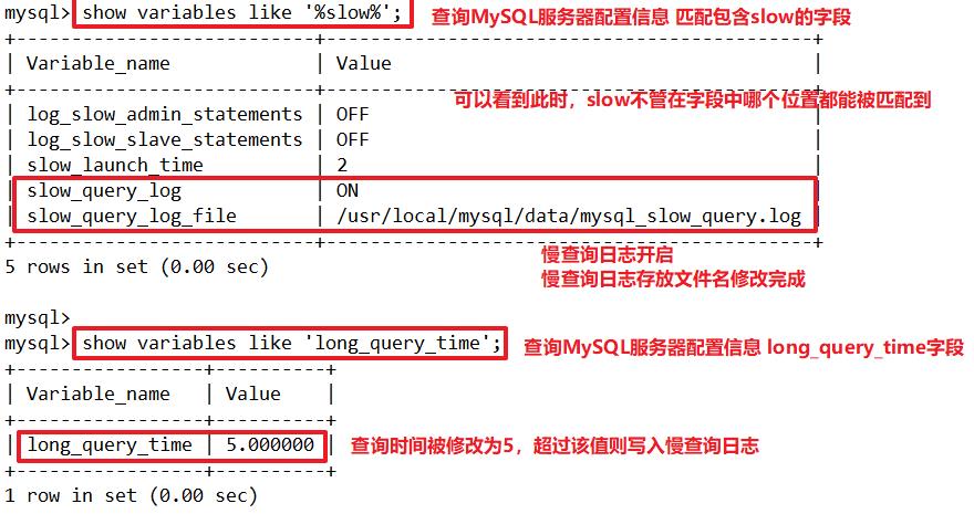 MySQL主从复制与读写分离_sql_04