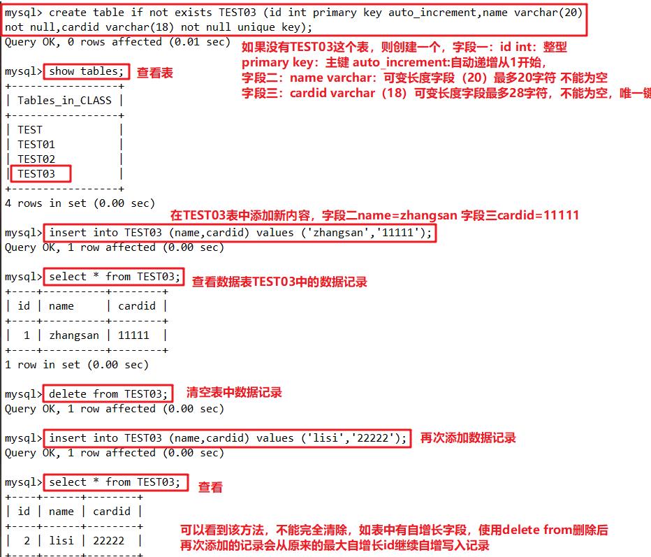 MySQL数据库高级操作_mysql_05