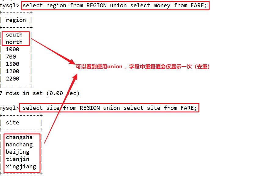 MySQL数据库高级操作_数据库_25