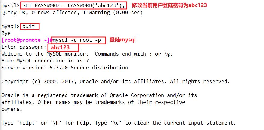 MySQL数据库高级操作_数据库_16