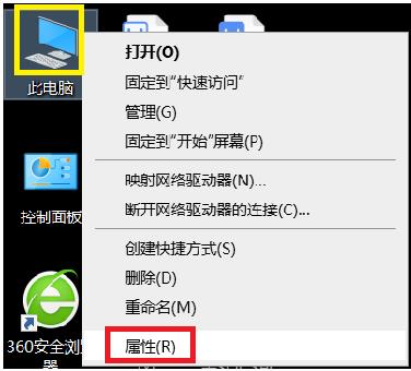 Elasticsearch掰开揉碎第3篇windows环境搭建_bat_02