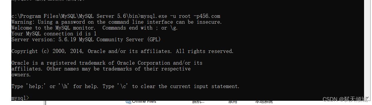 记一次MySql重置root密码无效_重启_15