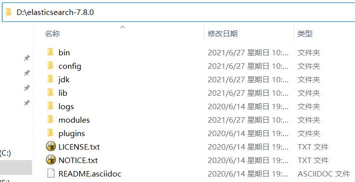 Elasticsearch掰开揉碎第3篇windows环境搭建_bat_10