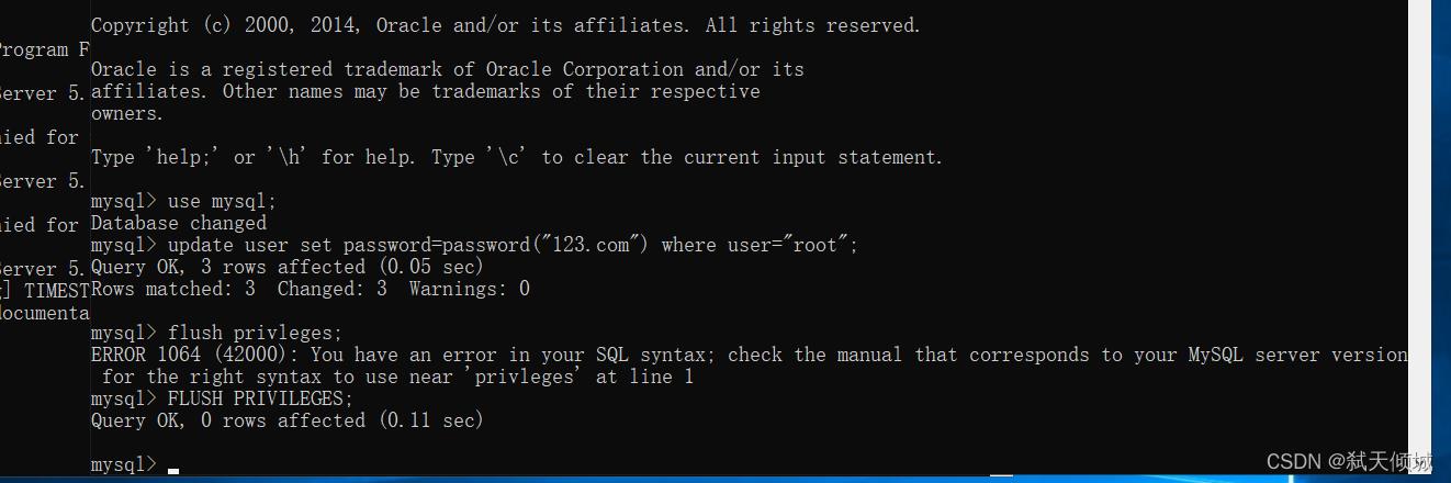 记一次MySql重置root密码无效_重启_06