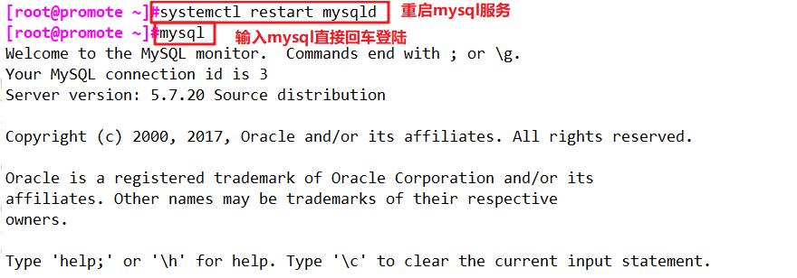 MySQL数据库高级操作_mysql_18