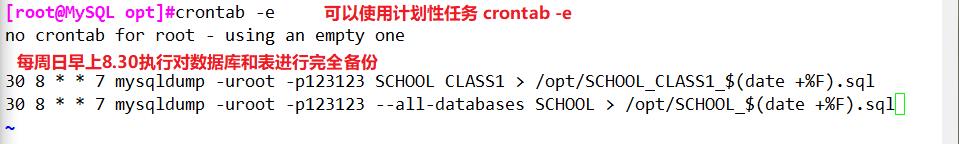 MySQL主从复制与读写分离_mysql_14