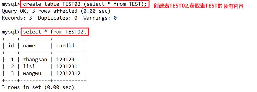 MySQL数据库高级操作_字段_03